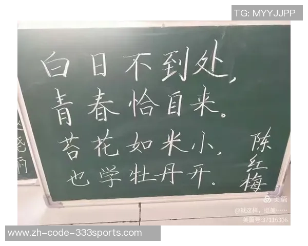 足球美字的魅力与艺术结合探讨如何在比赛中展现文化之美